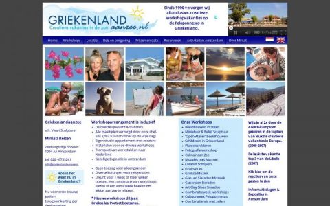 griekenlandaanzee